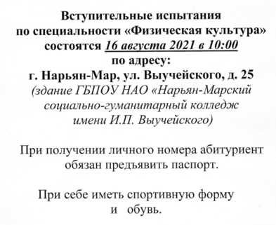 vsttt