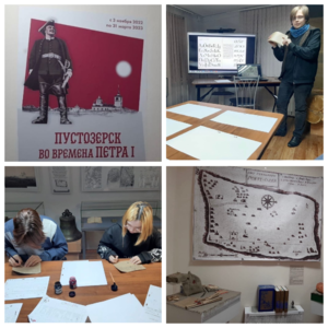 Pustozersk vo vremena Petra 1.241222