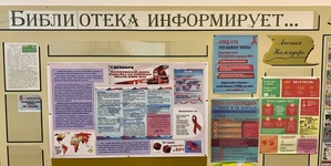 Yezhegodno 1 dekabrya v mire prokhodit globalnaya aktsiya Vsemirnyy den borby so SPIDom.11222