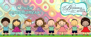 Our college trains future kindergarten teachers 30102023