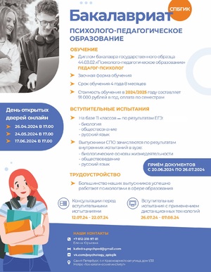 vk listovka 1