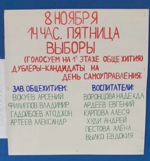 hzdnVYWdVvc