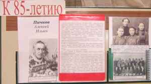  Пичков 002